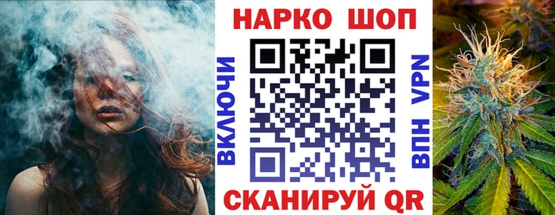 Купить наркотики цена Тарко-Сале ГАШ  Галлюциногенные грибы  Меф мяу мяу  Марихуана  COCAIN 