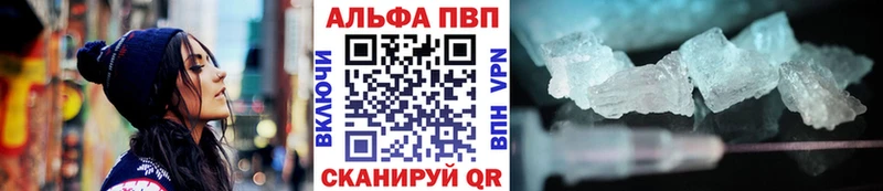 где найти   Тарко-Сале  Alpha-PVP СК 