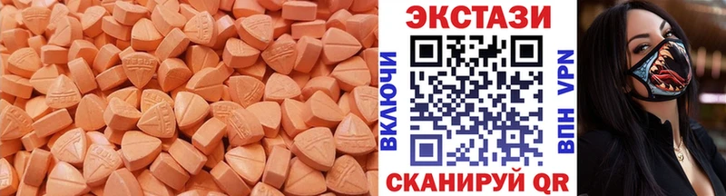 Ecstasy Дубай  цена наркотик  Тарко-Сале 