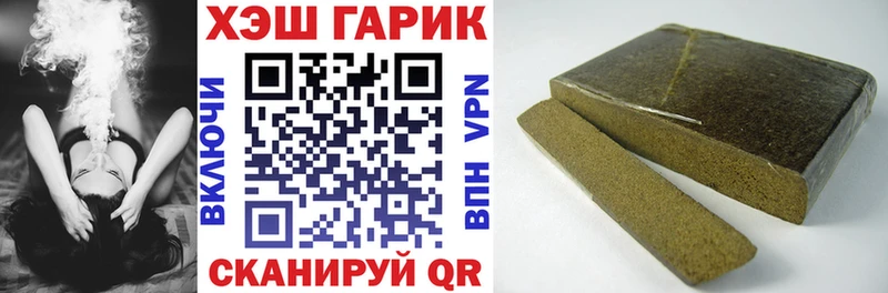 мега онион  Тарко-Сале  ГАШ хэш  купить  сайты 