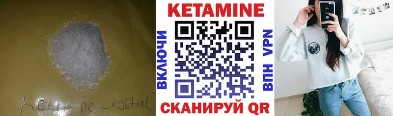 площадка клад  Тарко-Сале  Кетамин VHQ  что такое  