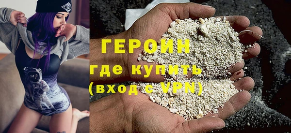 трава Арсеньев