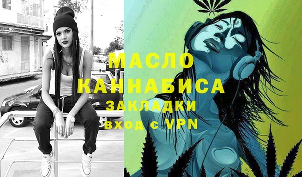 соль курить ск Аркадак