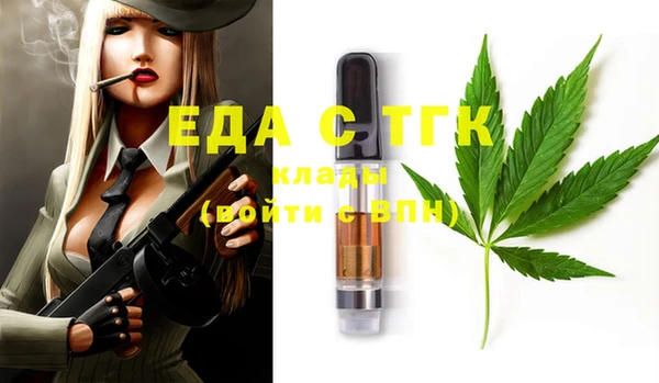 соль курить ск Аркадак