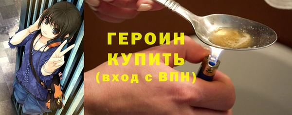 трава Арсеньев