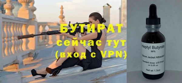соль курить ск Аркадак