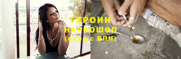 трава Арсеньев
