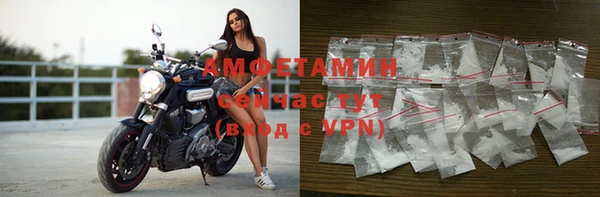 кристаллы Армянск
