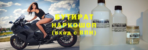 кристаллы Армянск