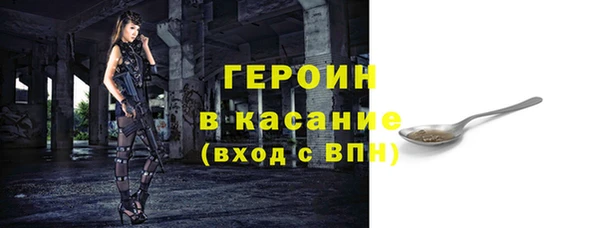 соль курить ск Аркадак