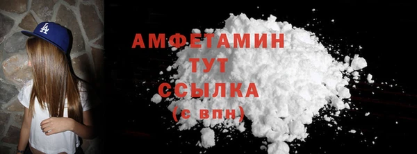 трава Арсеньев