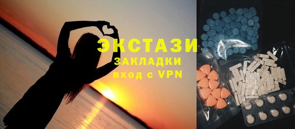 кристаллы Армянск