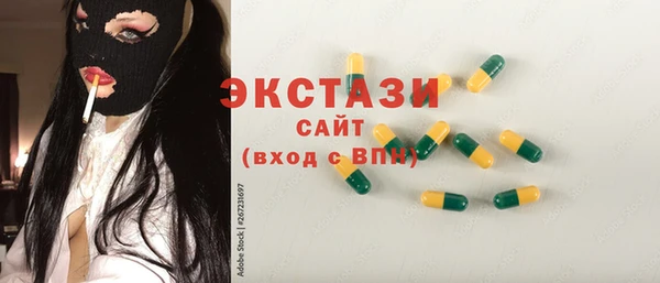 кристаллы Армянск