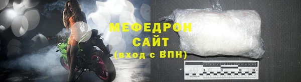 трава Арсеньев