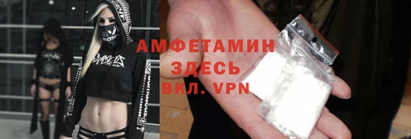 кристаллы Армянск