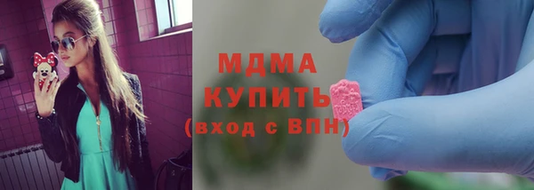 трава Арсеньев