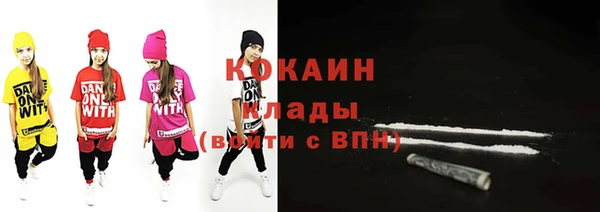 кристаллы Армянск