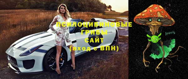 кристаллы Армянск