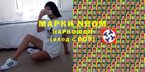 трава Арсеньев