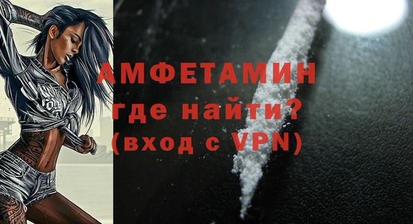 трава Арсеньев
