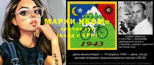 кристаллы Армянск