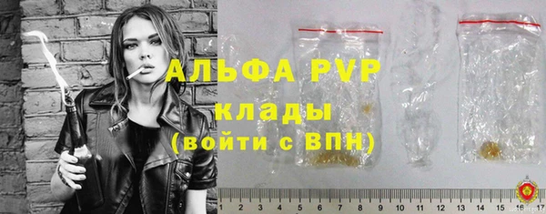 соль курить ск Аркадак