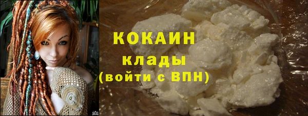 кристаллы Армянск