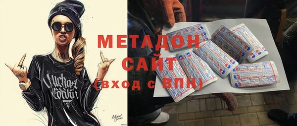 кристаллы Армянск