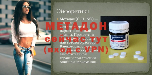 кристаллы Армянск