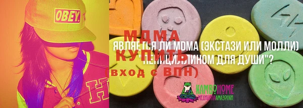 кристаллы Армянск