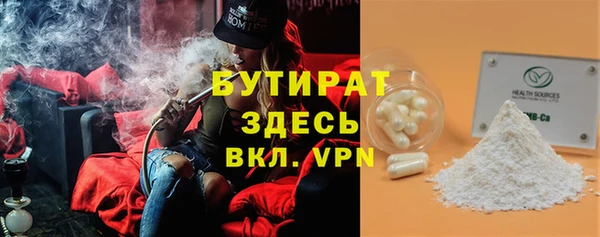 трава Арсеньев