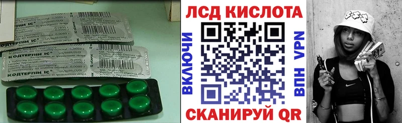 LSD-25 экстази кислота  Тарко-Сале 