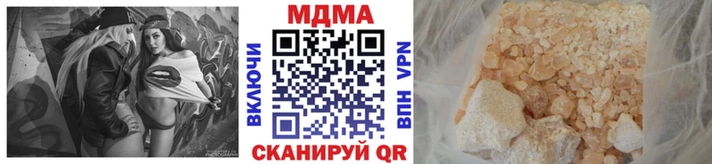 площадка Telegram купить наркотик Тарко-Сале MDMA Molly