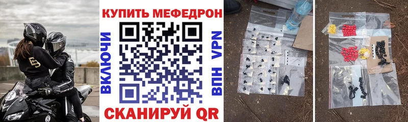 Мефедрон мяу мяу  MEGA ссылка  Тарко-Сале 