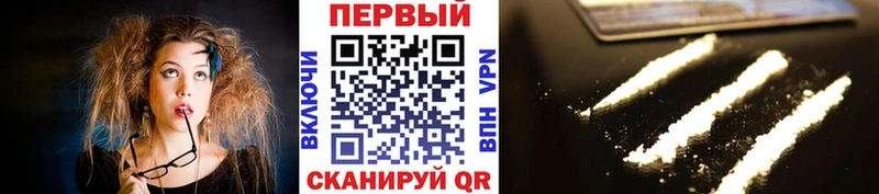 купить  цена  Тарко-Сале  Метамфетамин мет 