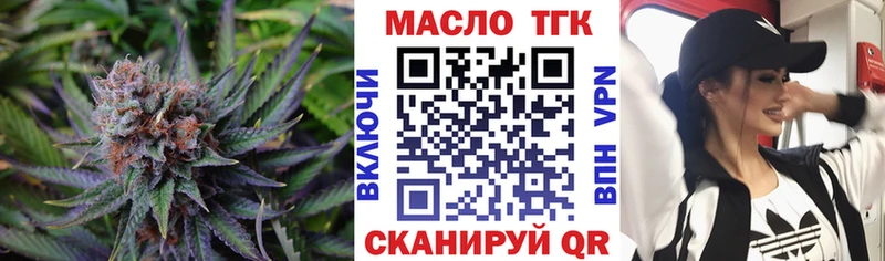 как найти закладки Тарко-Сале Дистиллят ТГК жижа